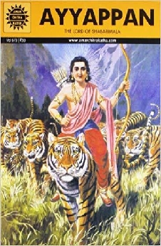 Amar Chitra Katha – Ayyappan