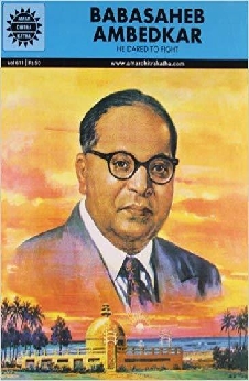 Amar Chitra Katha – Babasaheb Ambedkar