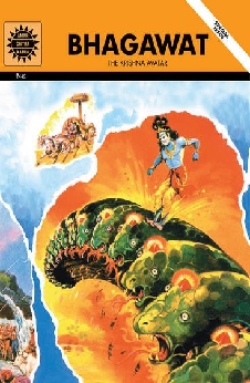 Amar Chitra Katha – Bhagawat: The Krishna Avatar