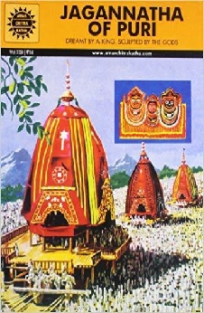 Amar Chitra Katha – Jagannatha Of Puri