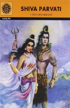 Amar Chitra Katha – Shiva Parvati