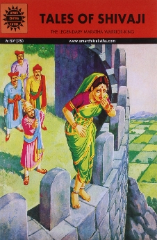 Amar Chitra Katha – Tales Of Shivaji
