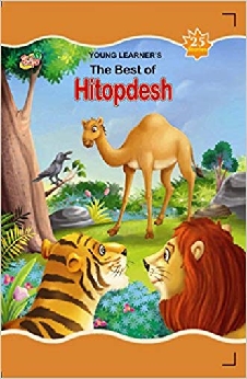 The Best Of Hitopdesh