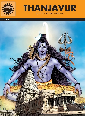 Amar Chitra Katha – Thanjavur