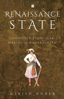 Renaissance State: The Unwritten Story of the Making of Maharashtra
